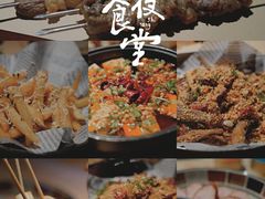 -雪熊精酿·哈尔滨烧烤酒馆(非遗大串店)