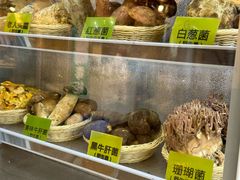-菌海森林·非遗野生菌火锅(西山区滇池路摩根道店)