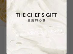 -VERIE BAKEHOUSE