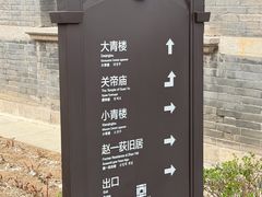 -张学良旧居陈列馆