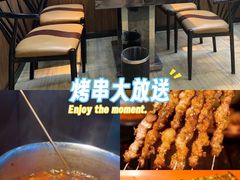 -松林烧烤·慧忠北里216小野串
