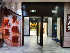 -江南足纪·影院足道·轻奢SPA(红山6979店)