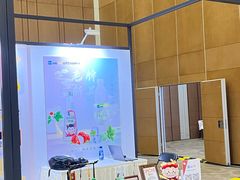 -上海跨国采购会展中心