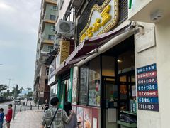 -海王冰室(皇朝店)