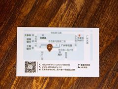 iphone_upload_pic-KK BAKERY烘焙