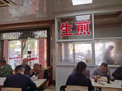 门面-周震馄饨