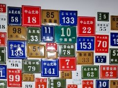 -有拈头成都市井火锅(老门东店)