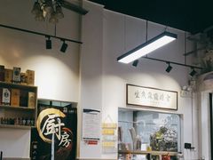 -官塘鱻鱻鱼生