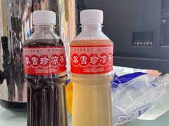-黎雪珍凉茶(八旗二马路店)