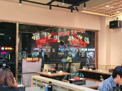 -三炮儿烧烤·羊锅·铁锅炖(南京首店)