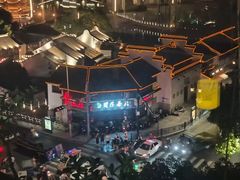 -顽啤熊·酒客酒馆(苏城夜景必选店)