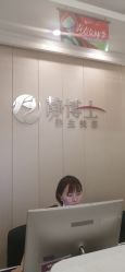-静博士·养生养颜