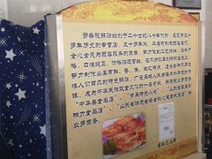 -劈柴院锅贴(沈阳路店)