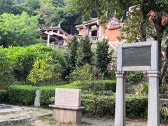 -草庵摩尼教遗址公园