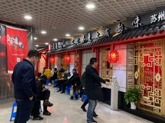 -大龙辣火锅·龙虾·烧烤(湖滨新天地店)
