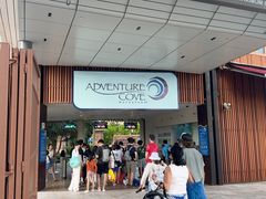 -新加坡水上探险乐园