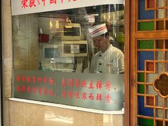 -丽的面家(多宝路店)