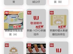 -LLJ夹机占(正佳广场店)