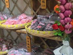 -苏州市吴中区光福窑上花果蜜饯厂