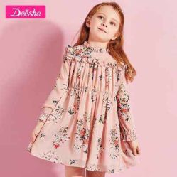 -Deesha 笛莎(秋雨东路店)