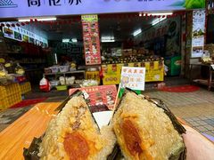 -鼎香皇高佬苏裹蒸粽