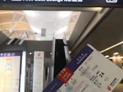 -浦东机场国航头等贵宾室