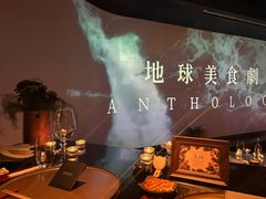 -地球美食剧场