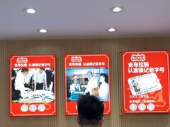 -银记肠粉店(北京路店)