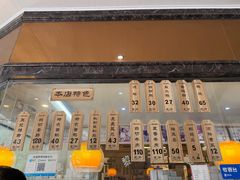 -黎里王记辣脚(黎里总店)