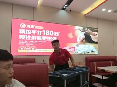 -鸿盛火锅(重庆路店)