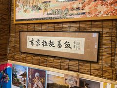 -虹鳗亭(钱湖北路店)