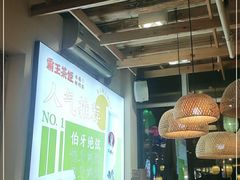 -霸王茶姬(南强街店)