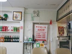 -阿政粤小馆(中央大街店)