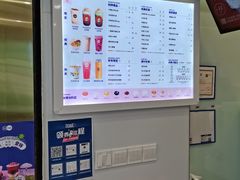 -加减茶饮(高沙店)
