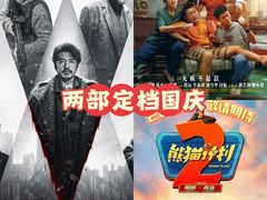 -武商摩尔影城(国广IMAX激光店)