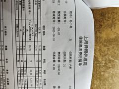 -锦欣康养上海泽顾护理院