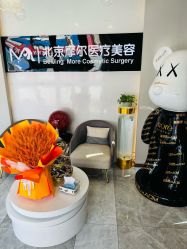 -More摩尔医美の注射线雕光电中心