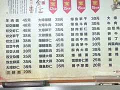 -状元楼(东大街店)