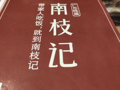 -永旺梦乐城(常熟新区店)