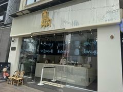 -红楼HONGLOU Gelato(淮海中路店)