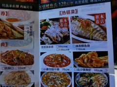-白府牛罩(总店)