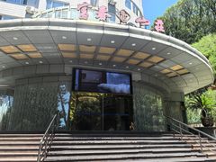 -新疆杭州疗养院·富春山庄