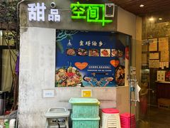 -金塔傣乡·德宏傣味·手抓饭·孔雀宴·云南民族特色菜(文化巷店)
