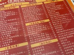 -烧鹅濑(西华路店)