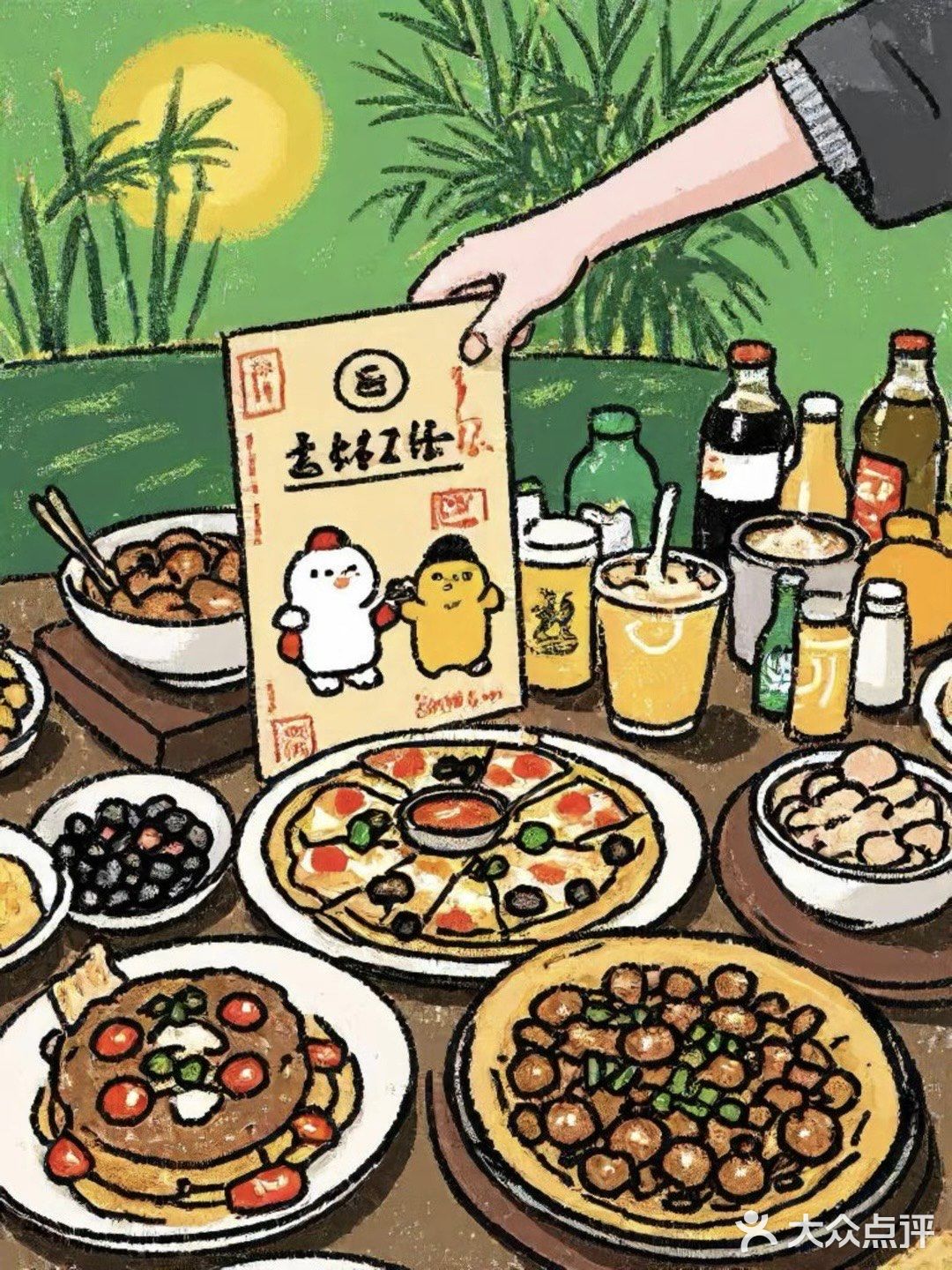 华阳城漂亮饭！！5.8zhe！！快去吃。。。