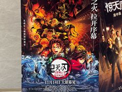 -大世界影城(无锡江南大悦城IMAX激光店)