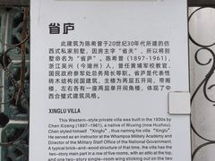 -北山街历史文化街区