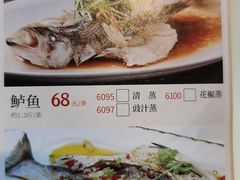 -虾饺妹·酒家(海珠广场店)