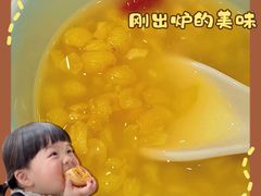 -满兴咱妈烀饼铁锅炖(兰州北街店)