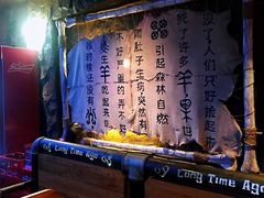 -很久以前羊肉串(打浦路店)